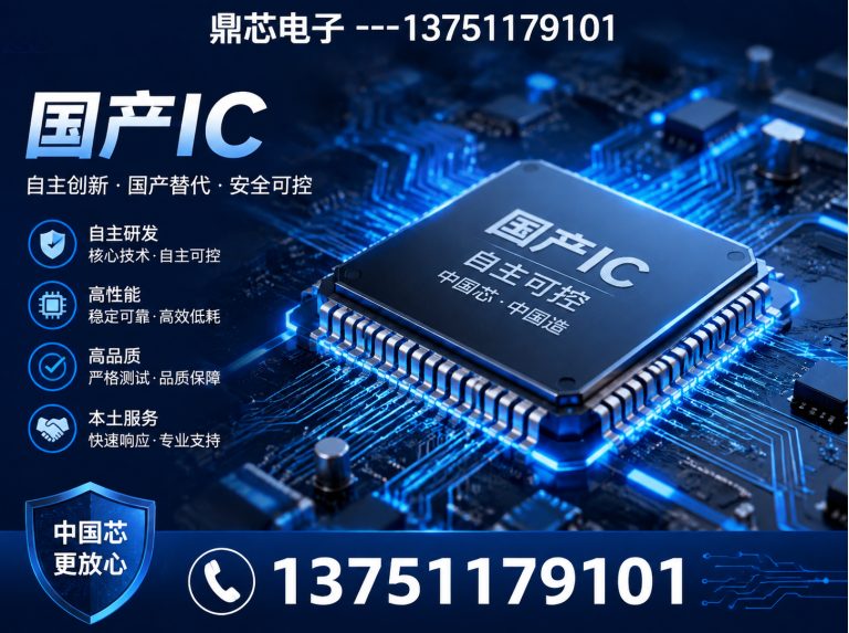 日照DC-DC展示图